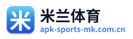 米兰体育
